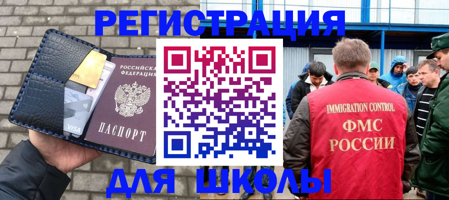 найти адрес прописки в Красноуфимске