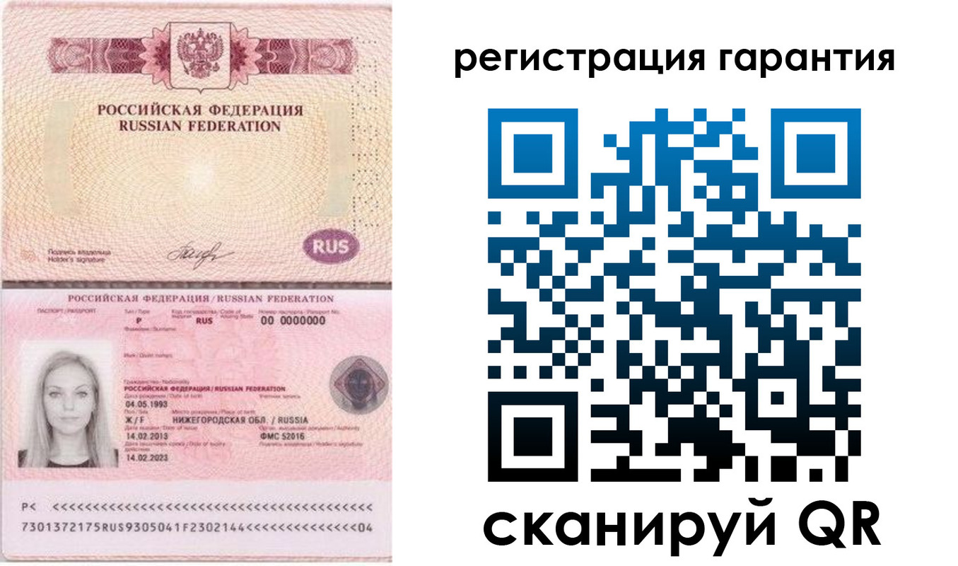 прописка поиск в Красноуфимске